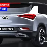 Mahindra XUV200