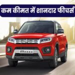 Maruti Brezza SUV Price