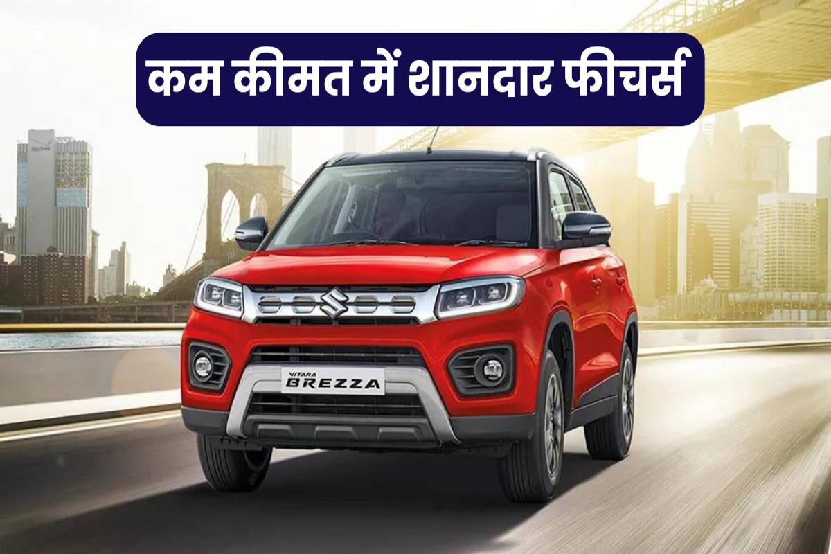 Maruti Brezza SUV Price