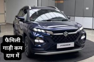 Maruti Suzuki Launch Date