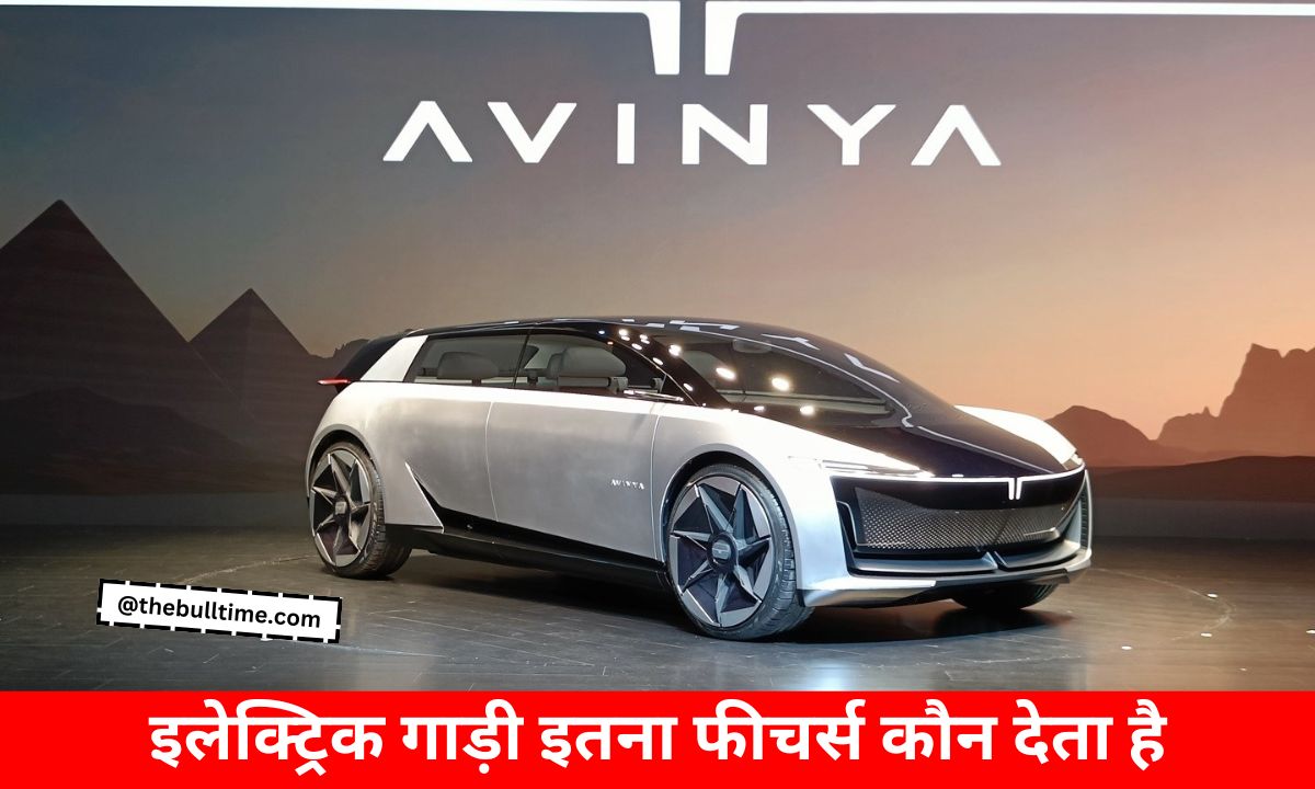 Tata AVINYA Electric