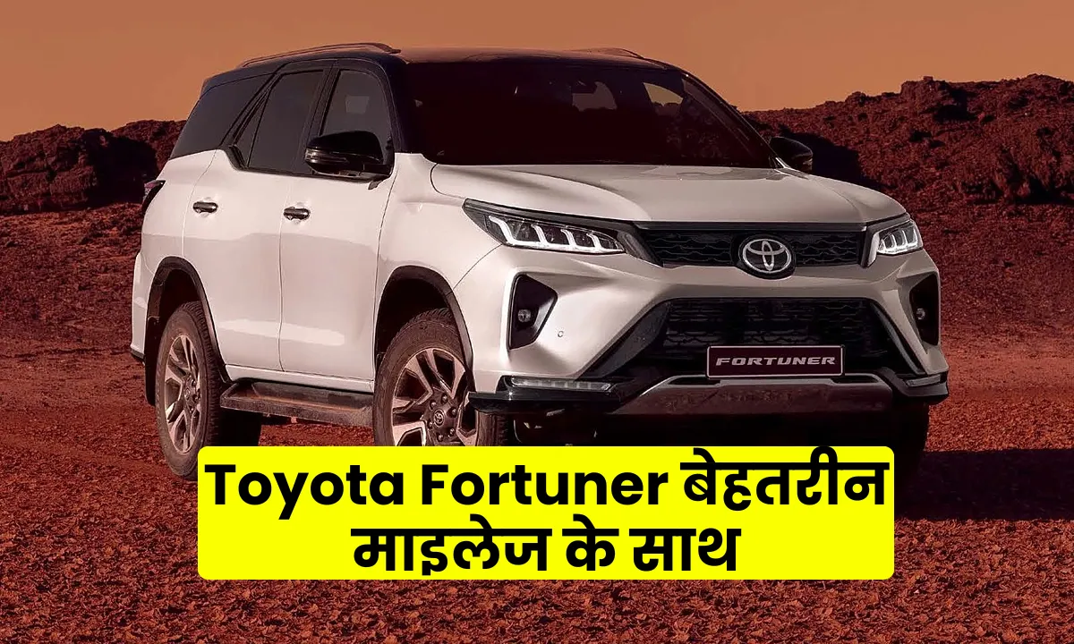 Toyota Fortuner Mild Hybrid