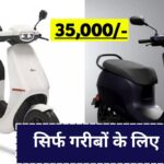 Electric Scooter New 2024