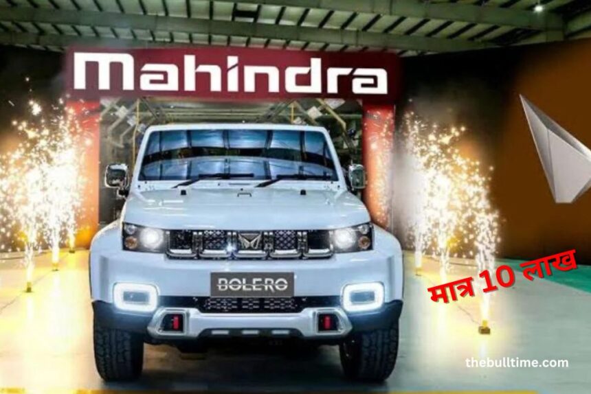 Mahindra Bolero