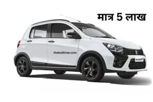 Maruti Ertiga Mpv 2024