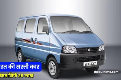 Maruti Suzuki Eeco