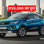 Tata Car Discount 2024