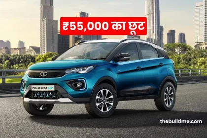 Tata Car Discount 2024