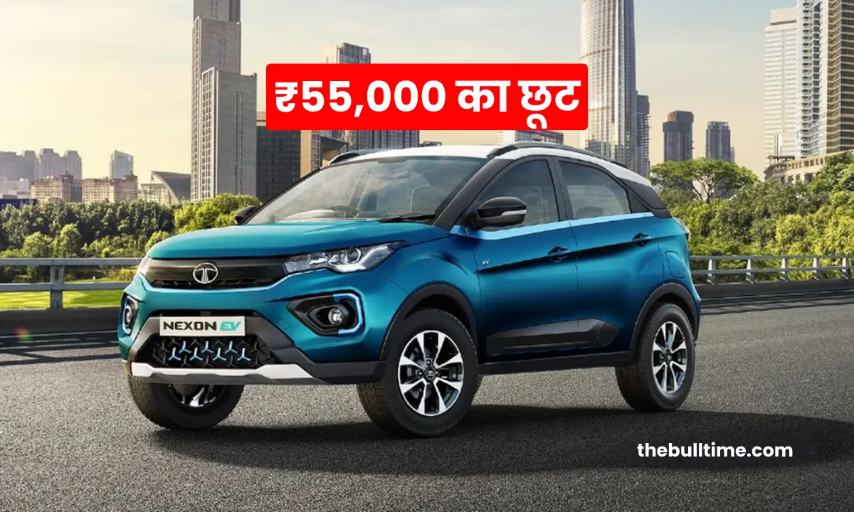 Tata Car Discount 2024