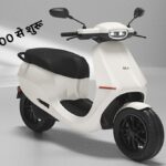 OLA Electric Scooter