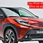 Tata Nano car