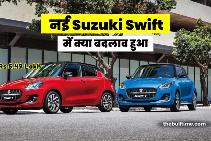 maruti suzuki swift