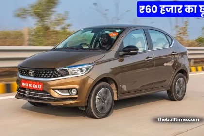 tata Tiago May offer