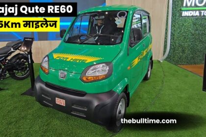 Bajaj Qute RE60