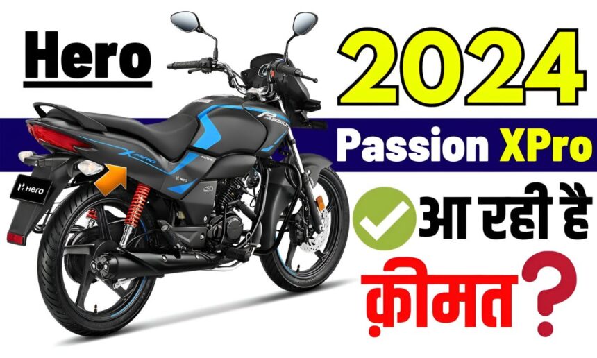 Hero Passion Pro 2024