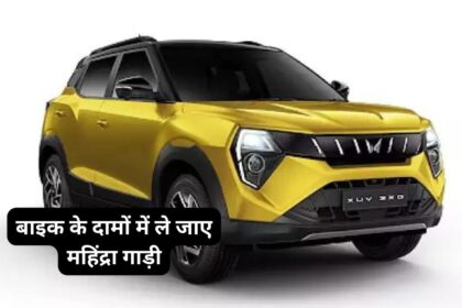 Mahindra XUV 3XO