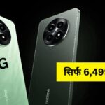 Realme C65 5G