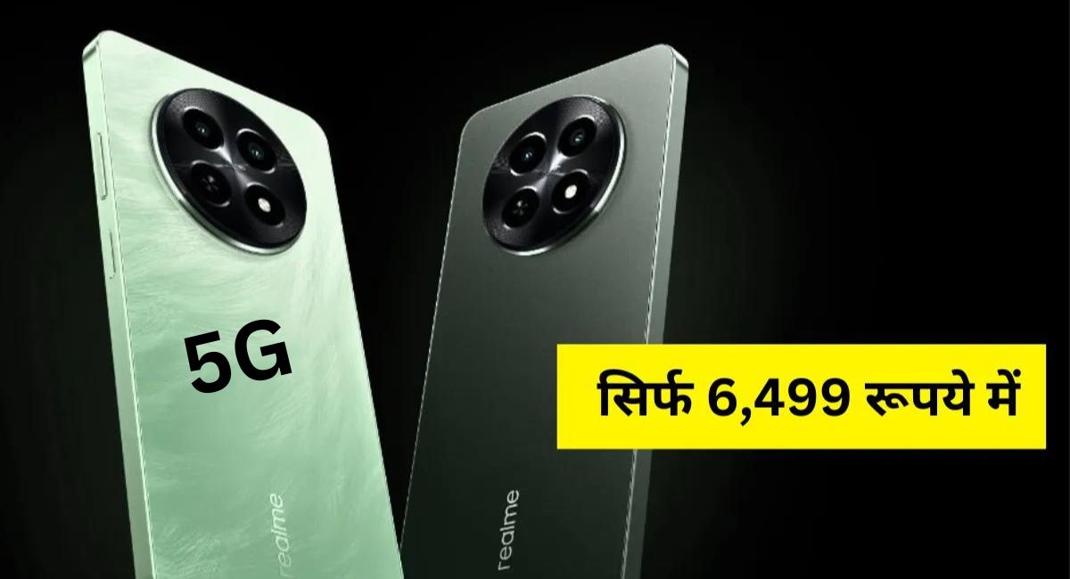 Realme C65 5G