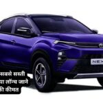 Tata Nexon On Road Price