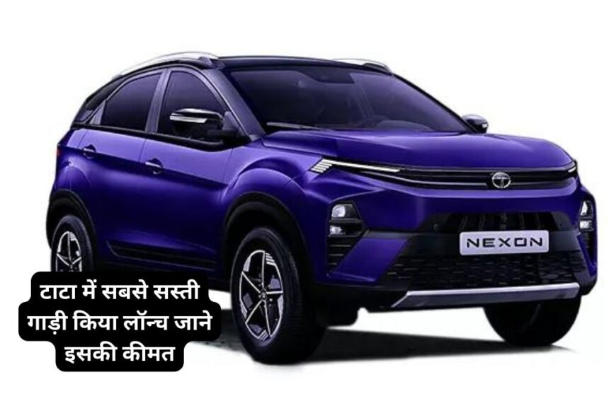 Tata Nexon On Road Price