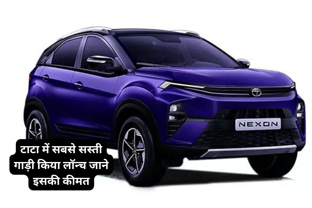 Tata Nexon On Road Price