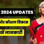 Aam Budget 2024-25