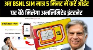 Bsnl Sim
