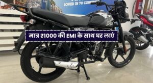 Bajaj Ct 110X Bike Emi Plan