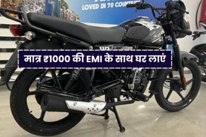 Bajaj CT 110X Bike EMI Plan