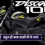 Bajaj Discover 100