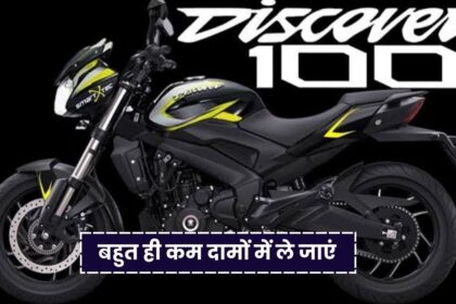 Bajaj Discover 100