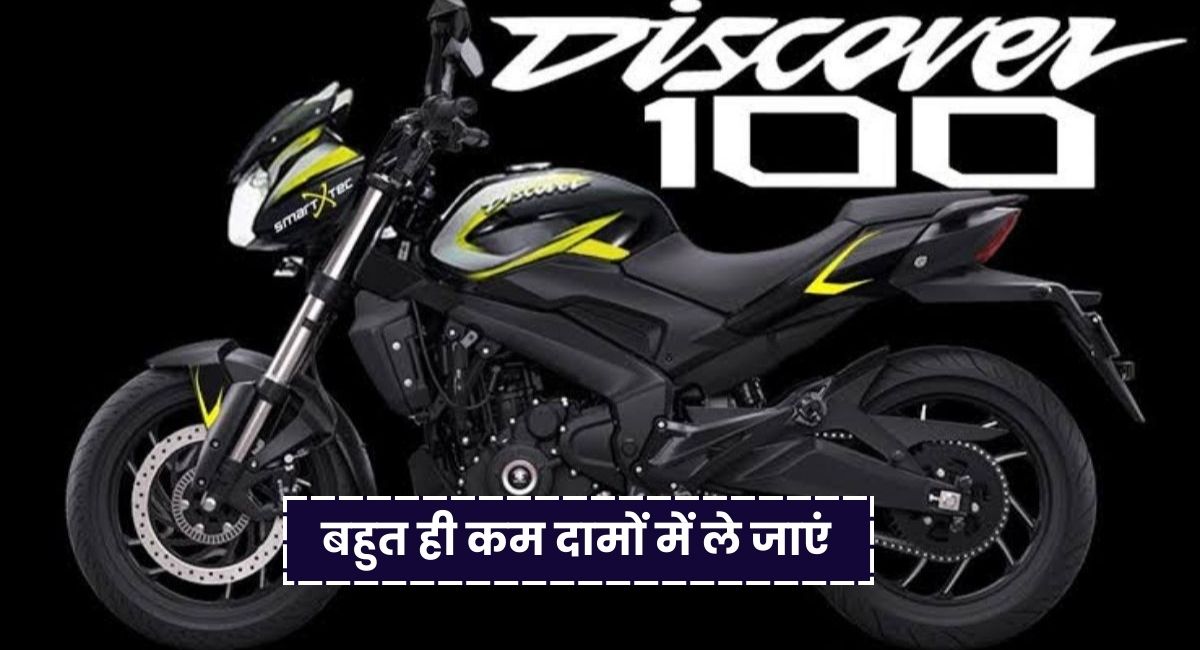 Bajaj Discover 100