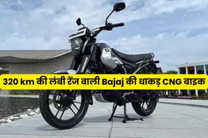 Bajaj Freedom 125 CNG Price