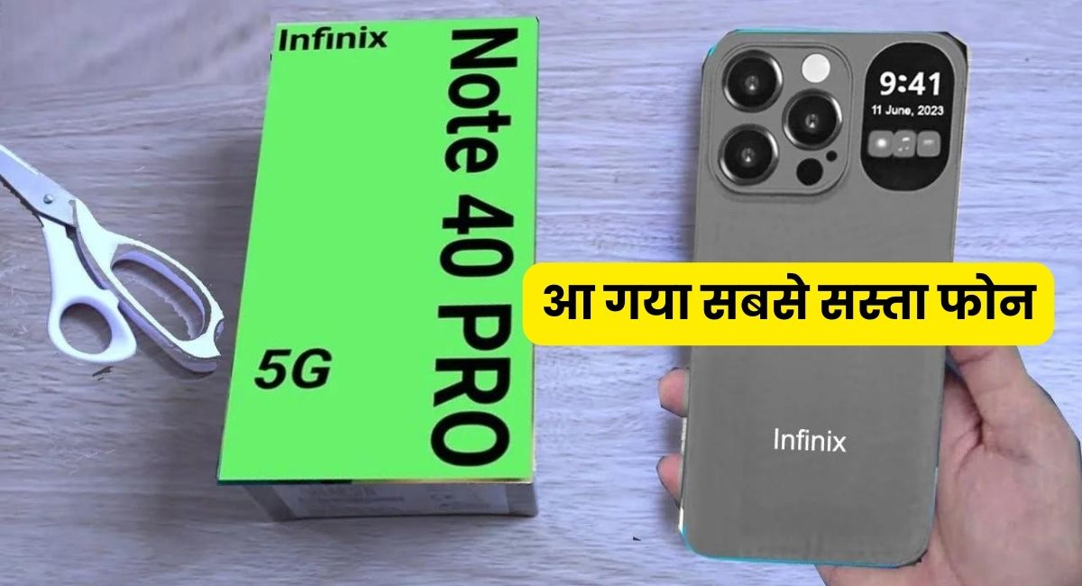 Infinix Note 40 Pro 5G