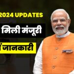 Budget 2024 Updates