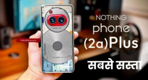 Nothing Phone 2A Plus