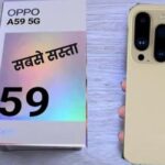 Oppo A59 5G Smartphone