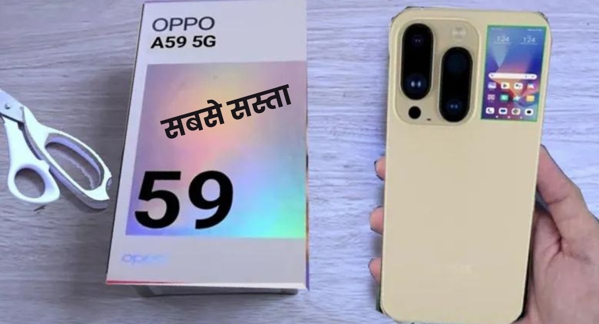 Oppo A59 5G Smartphone