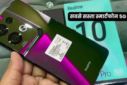 Realme 11x 5G