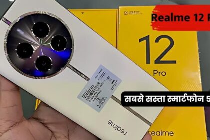 Realme 12 Pro