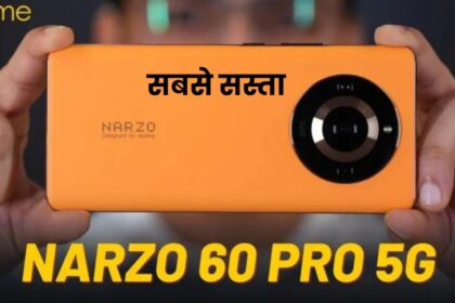 Realme Narzo 60 Pro 5G