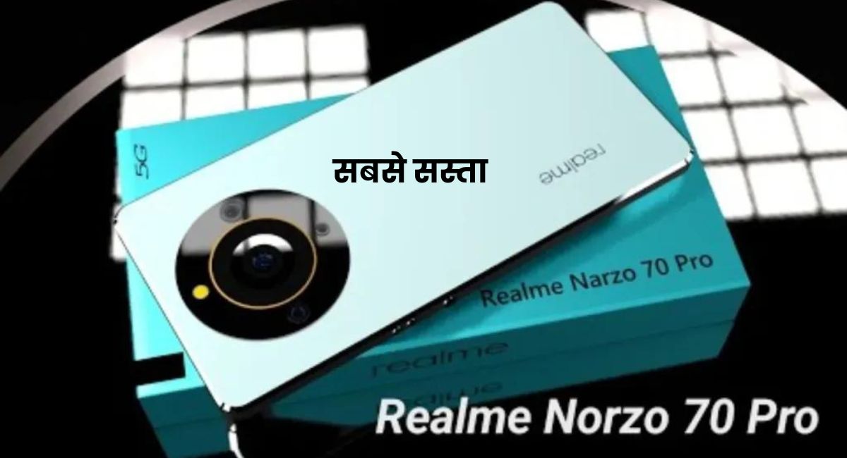 Realme Narzo 70 Pro 5G