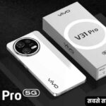 VIVO V31 Pro 5G Smartphone