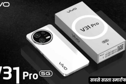 VIVO V31 Pro 5G Smartphone