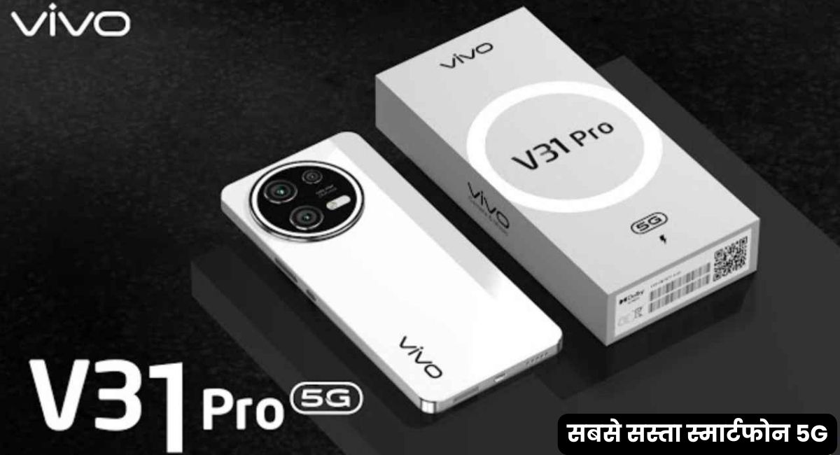 VIVO V31 Pro 5G Smartphone