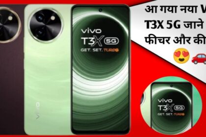 Vivo T3x 5G