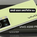 Vivo V26 Pro 5G