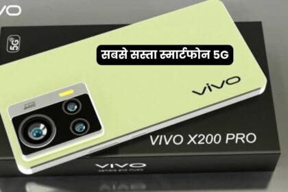 Vivo V26 Pro 5G