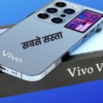 Vivo V29e 5G