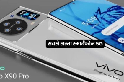 Vivo X90 Pro